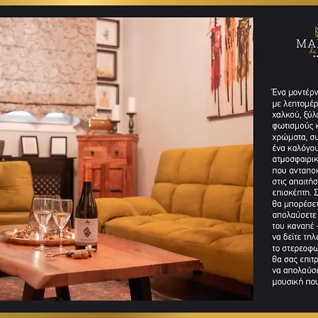 アパート Maison De Luxx A2 *