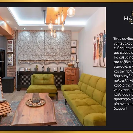 Maison De Luxx A2 アパート *